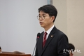 2024년 환경부 국정감사 시작