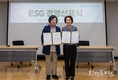 서울시, ESG 경영가치를 확산하기 위한 ESG 경영선포식 개최