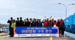 한국환경공단 제주공공하수처리시설 현대화사업 해상사고 대비 합동훈련