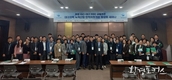 환경 ISC-대구 RSC 공동주최 대구지역 녹색산업 인적자원개발 활성화 위해