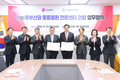 부산시, <(가칭)동부산권 중증질환 전문센터 건립을 위한 업무협약> 체결