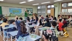 서울시, 초등학교 3학년 대상 곤충 전문강사가 교실로 직접 찾아가는 <곤충교실> 프로그램 운영