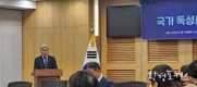 국회 국가 독성물질 중독감시센터 도입 필요성과 과제 토론회