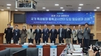 국회 국가 독성물질 중독감시센터 도입 필요성과 과제 토론회