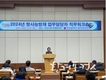 부산시, <방사능방재 업무담당자 직무워크숍> 개최