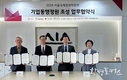 서울시, AIA생명·경동나비엔과 함께 보라매공원에 기업동행정원 조성 위한 업무협약 체결