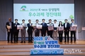 한국환경공단, “2025년 K-eco 상생협력 우수과제 경진대회”성료