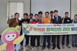 한국환경공단, 외국인 근로자 안전문화 확산에 앞장선다.