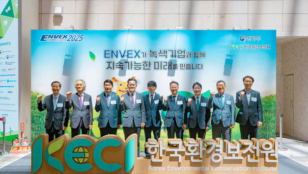 ‘제46회 국제환경산업기술·그린에너지전’ 탄소중립 기술과 녹색 혁신 한자리에