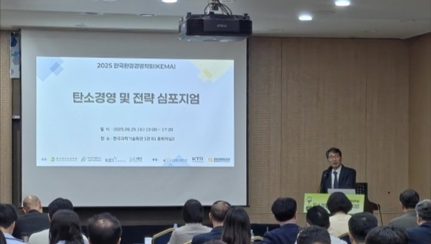한국환경경영학회, 기후위기 시대 탄소경영 전략 방안 제시