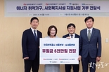 서울시, 기후취약계층의 시원한 여름나기 위해 6천만 원 규모의 냉방용품과 에너지효율개선 비용 지원