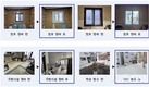 서울시, 장마철 취약가구 주택의 주거환경 개선과 에너지 성능 향상 위한 <안심집수리> 지원대상 선정