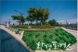 서울사, 고척스카이돔 외부 유휴 공간 활용해 <4색 매력 정원> 조성