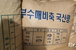 서울시, 콩국수·냉면 판매 음식점 및 육수 제조가공업소 특별점검 결과 위반업체 2개소 적발