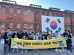 서울시, 광복 80주년 맞아 서대문형무소에서 <엄마아빠와 함께하는 교과서 역사기행> 운영