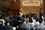 한국상하수도협회, 2025년 정기총회 개최