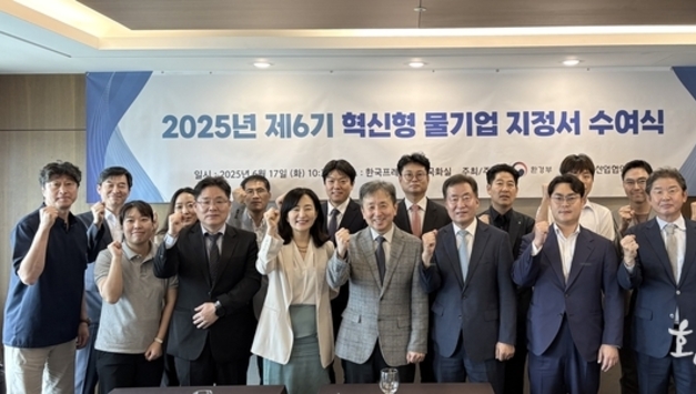 물산업 경쟁력 키우는 “혁신형 물기업 지정지원 사업”