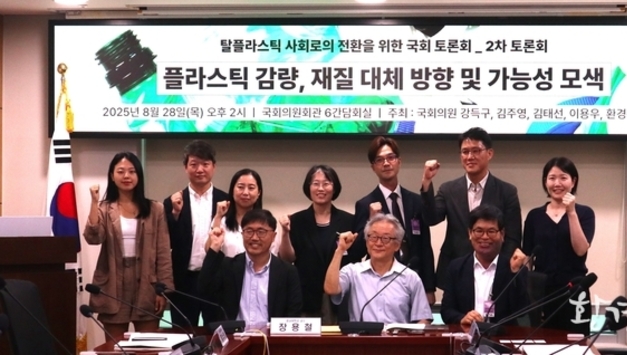 홍수열 소장 탈플라스틱 사회, 감량과 재질 대체의 길을 묻다