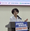 한정애 의원 강릉, 숨은 수자원 ‘지하 유출수’로 물 부족 해법 찾는다