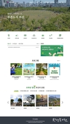 부산시, 공원·정원·산림녹지·반려 문화 관련 정보 한눈에 확인할 수 있는 <부산의 공원> 누리집 개설·운영