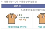 환경부 환경성 표시·광고, 쉽고 친절하게 풀어낸다… 길라잡이 발간
