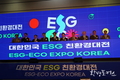 '`25년 친환경 대전' 코엑스에서 펼쳐지는 친환경 혁신의 향연