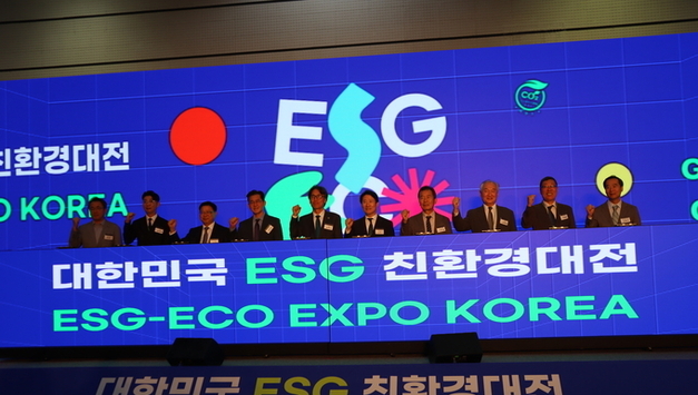 '`25년 친환경 대전' 코엑스에서 펼쳐지는 친환경 혁신의 향연