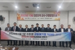 인천시, 군·구 단체장과 한마음 한뜻으로 수도권 생활폐기물 직매립 금지 시행에 대한 의지 표명