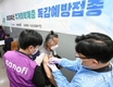 서울시, 의료 취약계층 노숙인과 쪽방 주민의 건강한 겨울나기 위해 독감 예방 무료 접종 실시