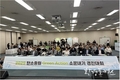 부산시, <2025년 탄소중립 그린액션 소문내기 경진대회> 개최