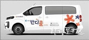 인천시, <2025년 장애인 콜택시 브랜드 “반디콜” 선정기념 및 특장차 인계식> 개최