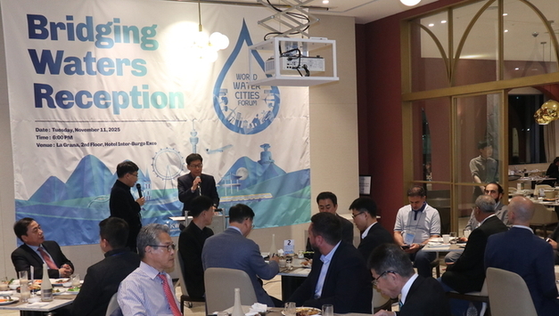 대구시, 물 가교 역할 위해 'Bridging Waters Reception' 개최