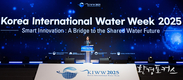 “AI로 여는 기후위기 대응 물관리 혁신”… KIWW 2025 대구 개막