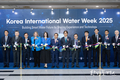 “AI로 여는 기후위기 대응 물관리 혁신”… KIWW 2025 대구 개막