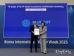 한국수자원공사, AI 정수장으로 물 분야 세계 최초 OECD 글로벌 품질 인증