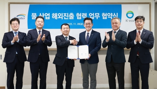 한국환경공단·한국수자원공사, ‘물산업 해외진출’ 전략 협력 체결
