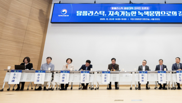 탈플라스틱, 선언을 넘을 수 있을까