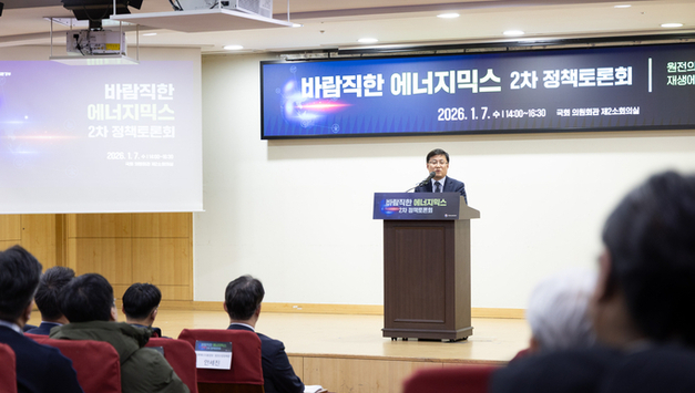 찬반으로 갈라진 공청회, 숙의는 어디에 있었나