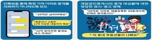 서울시, 시민이 안심하는 도시 서울 목표로 <2026년 연간 수사계획> 수립