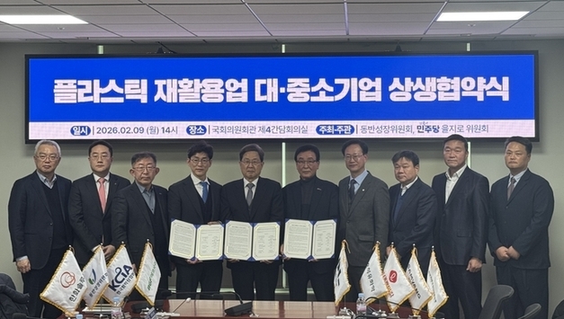 플라스틱 재활용, ‘누가 어디까지 할 것인가’를 다시 묻다