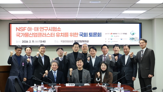 우재준 의원 NSF, 국내에서 인증 가능한 기회