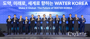 워터코리아<WATER KOREA> 2026, 물산업의 판이 바뀌는 현장을 가다