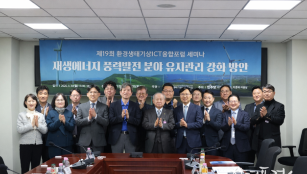 풍력 확대의 그늘…“관리 없는 전환은 위험하다”