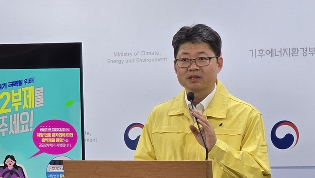 “공공기관 차량 2부제 격상”…월 최대 8.7만 배럴 절감