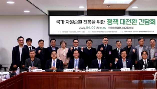 “‘땡깡’까지 나온 자원순환 현장… 정책은 책임 구조로 풀어야”