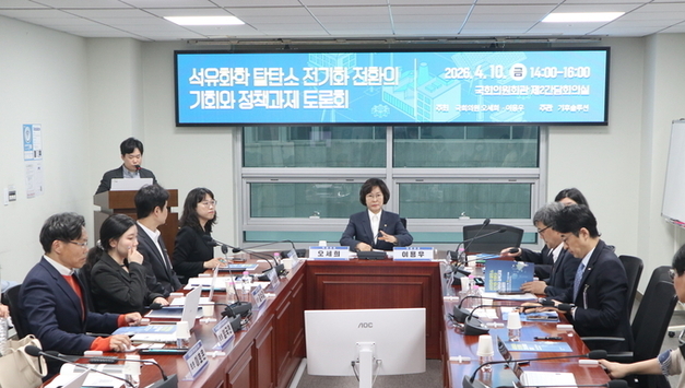 오세희 의원 “나프타 부담 한계”… 중소기업 지원 대책 촉구