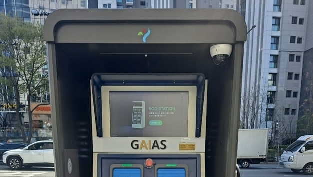 서울시, 배터리 교환형 충전시설 150기 추가 구축으로 촘촘한 <배터리 교환 네트워크> 조성