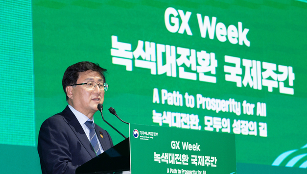 여수서 막 오른 기후변화주간…녹색대전환 본격 시동