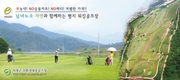 의령군, 친환경 골프장 남녀노소 자연과 함께 즐겨