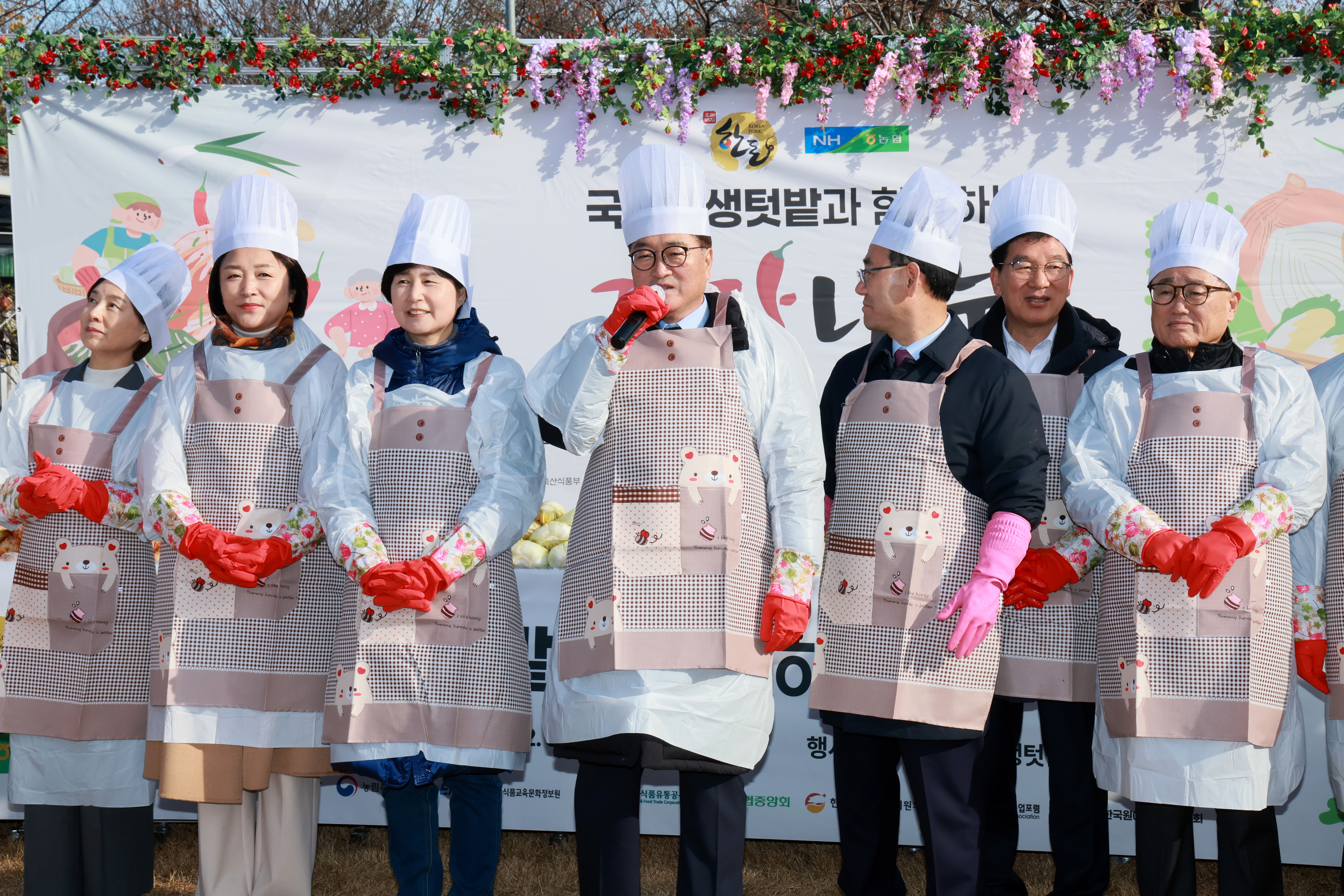 우원식 의장, 국회 생생텃밭 김장행사 참석